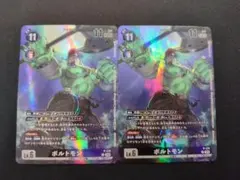 2026年最新】ナイトメアソルジャーズの人気アイテム - メルカリ