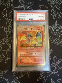 2026年最新】リザードン psa10 クラシックの人気アイテム - メルカリ