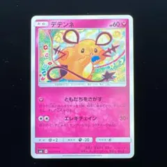 2026年最新】こみやトモカズの人気アイテム - メルカリ