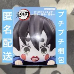 2026年最新】鬼滅の刃 ひっかけフィギュア ～炭子・善子・猪子～の人気