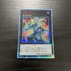 2026年最新】御影志士 20thの人気アイテム - メルカリ