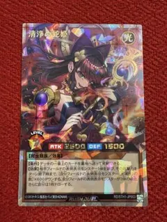 2026年最新】清浄の蛇姫の人気アイテム - メルカリ