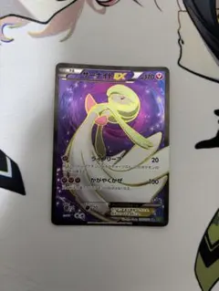 サーナイトEX SR XY5 タイダルストーム 075/070 - メルカリ