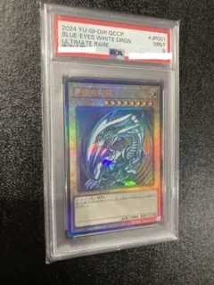 2026年最新】青眼の白龍 レリーフ psa10の人気アイテム - メルカリ