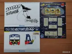 2026年最新】銀河鉄道999乗車券の人気アイテム - メルカリ