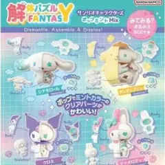 2026年最新】解体パズル サンリオの人気アイテム - メルカリ