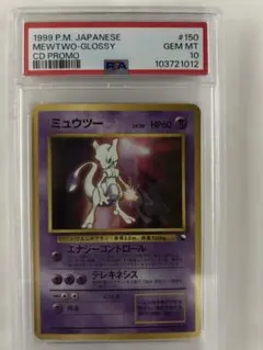 2026年最新】ポケモンカードゲーム(旧裏面)/プロモーションカード