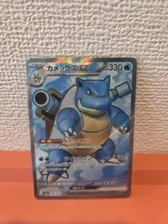 2026年最新】カメックス sr 151の人気アイテム - メルカリ