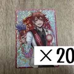 2026年最新】ツイステ エース ウエハースの人気アイテム - メルカリ