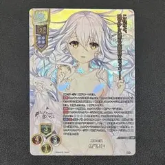 2026年最新】リセ SSPの人気アイテム - メルカリ