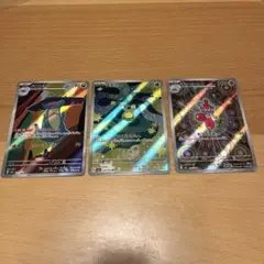 2026年最新】ar3枚セットの人気アイテム - メルカリ