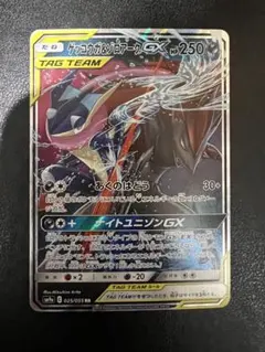 2026年最新】タッグチームgxの人気アイテム - メルカリ