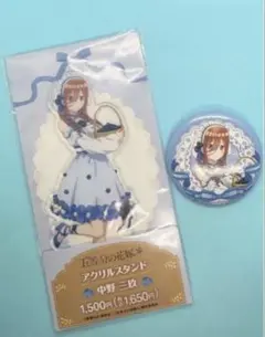 2026年最新】中野三玖 缶バッジセットの人気アイテム - メルカリ