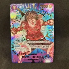 2026年最新】ワンピースカード the best ルフィ パラレルの人気