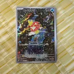 2026年最新】コイキング ARの人気アイテム - メルカリ