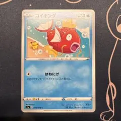 2026年最新】シリーズ：ソード&シールド ポケモンカードゲームの人気