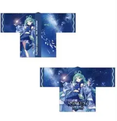 2026年最新】マジカルミライ2017 法被の人気アイテム - メルカリ