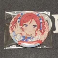 2026年最新】西木野真姫 缶バッジの人気アイテム - メルカリ