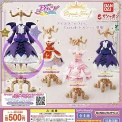 2026年最新】ゴスマジックコーデの人気アイテム - メルカリ