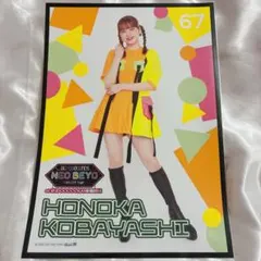 2026年最新】小林萌花の人気アイテム - メルカリ