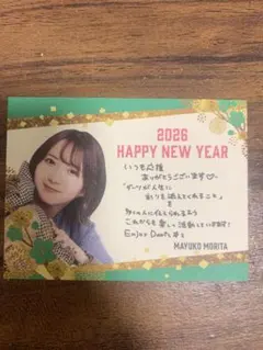2026年最新】森田真結子 ブラックホールの人気アイテム - メルカリ