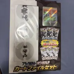 2026年最新】ブラックボルト BOXの人気アイテム - メルカリ