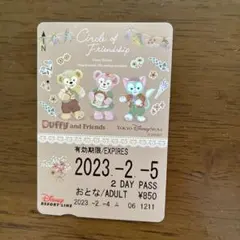 2026年最新】リゾートライン 使用済みの人気アイテム - メルカリ