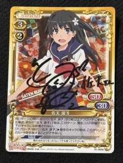 2026年最新】プレシャスメモリーズ直筆サインの人気アイテム - メルカリ