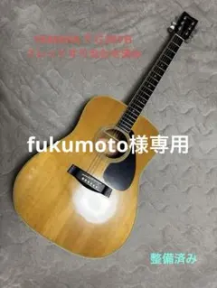 2026年最新】yamaha fg 201の人気アイテム - メルカリ