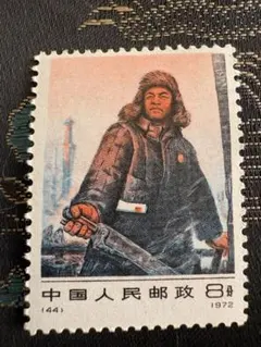 2026年最新】中国切手 の人気アイテム - メルカリ