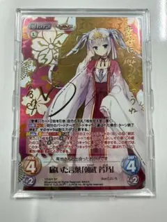 2026年最新】Chaos サインの人気アイテム - メルカリ