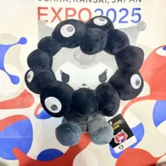 2026年最新】ミャクミャク ぬいぐるみ サンリオの人気アイテム - メルカリ