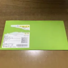 2026年最新】おいわいふぁんふぁーれ 2023の人気アイテム - メルカリ