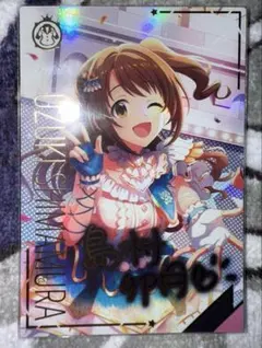 2026年最新】アイドルマスターツアーズ パラレルの人気アイテム - メルカリ