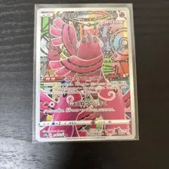 2026年最新】オドリドリ arの人気アイテム - メルカリ