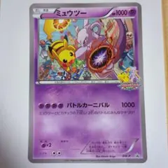 2026年最新】ポケモンカードバトルカーニバルの人気アイテム - メルカリ