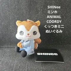 2026年最新】shinee ぬいぐるみの人気アイテム - メルカリ