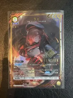 2026年最新】勝利の女神 nikke ユニオンアリーナ ラピの人気アイテム