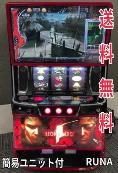 2026年最新】バイオハザード5 実機の人気アイテム - メルカリ