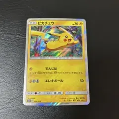 2026年最新】ピカチュウと新しい仲間たちの人気アイテム - メルカリ
