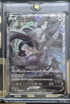 2026年最新】ルギアV sa 美品の人気アイテム - メルカリ