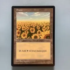 2026年最新】mtg ひまわりの人気アイテム - メルカリ
