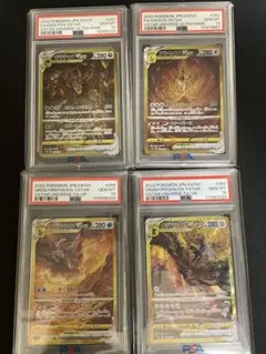 2026年最新】4神 ur psa10の人気アイテム - メルカリ