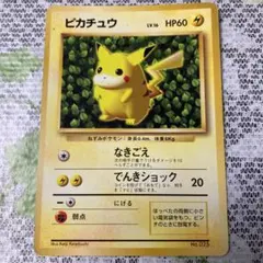 2026年最新】イントロパック ピカチュウの人気アイテム - メルカリ