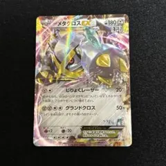 2026年最新】ポケモンカードゲームXY スペシャルパック 銀のM