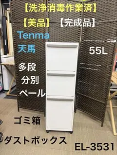 2026年最新】天馬 tenma キャスターの人気アイテム - メルカリ