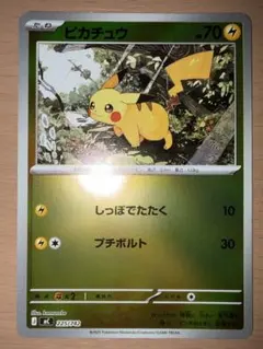2026年最新】ポケモンカード スタートデッキ100 25の人気アイテム
