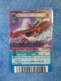 2026年最新】リヴァイアモンの人気アイテム - メルカリ