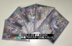 2026年最新】トラップホリックの人気アイテム - メルカリ