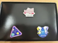 2026年最新】三菱未来館の人気アイテム - メルカリ